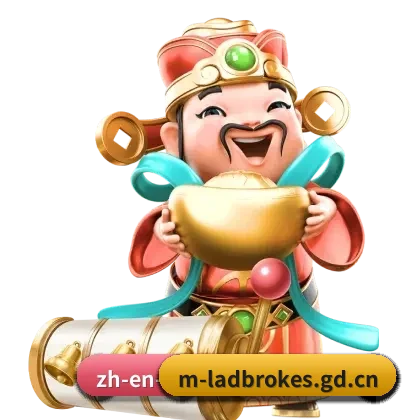 立博移动版 APP 界面 | Ladbrokes